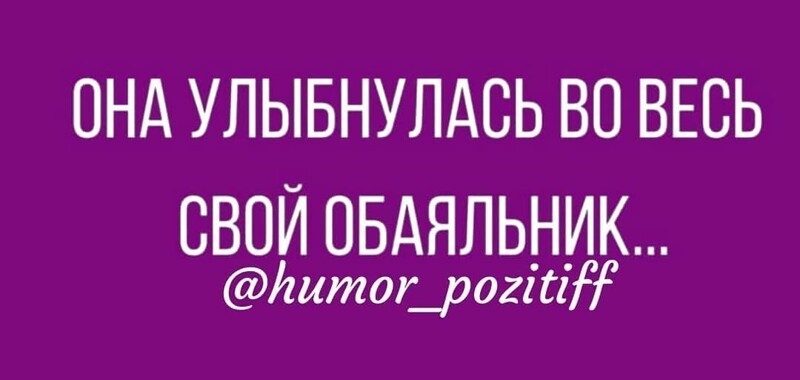 Новостной политстёб пятницы