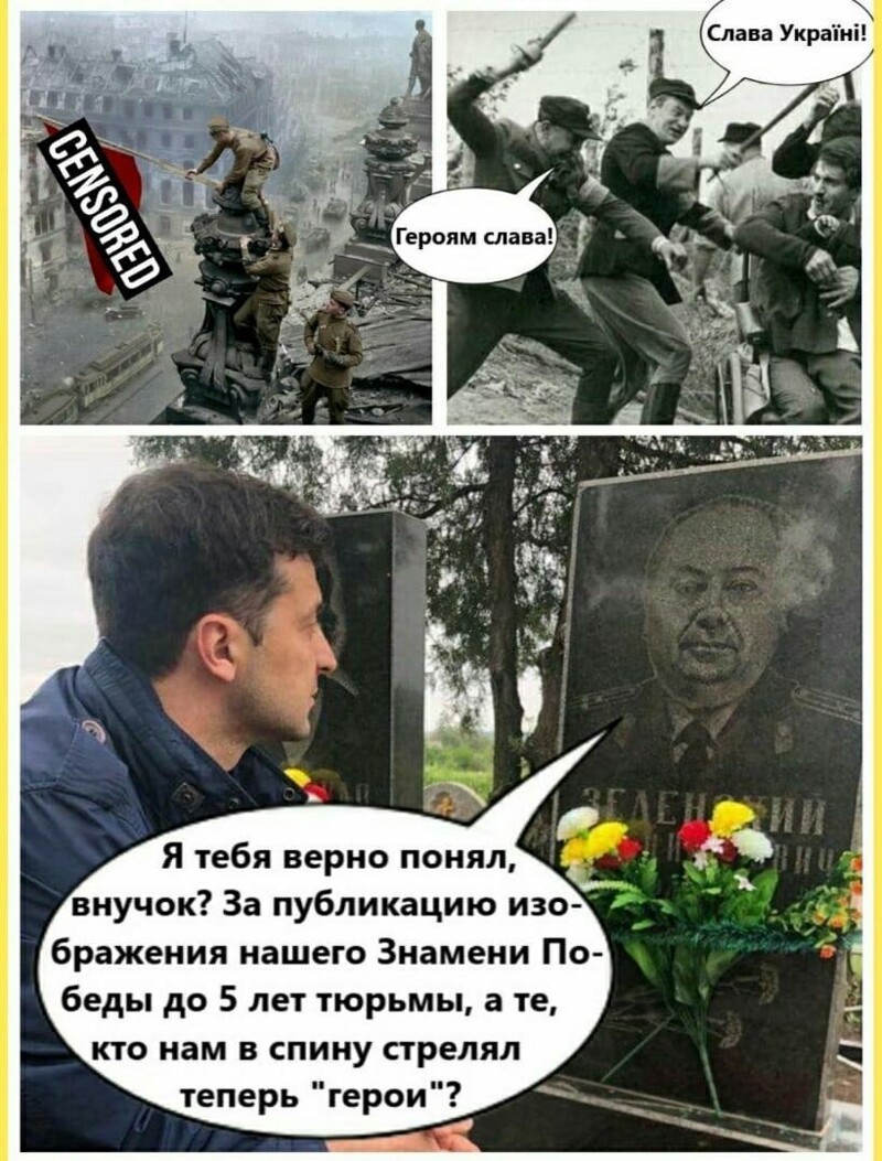 Новостной политстёб пятницы