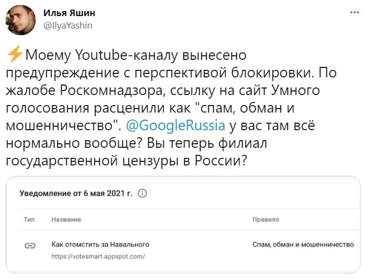 Новостной политстёб пятницы