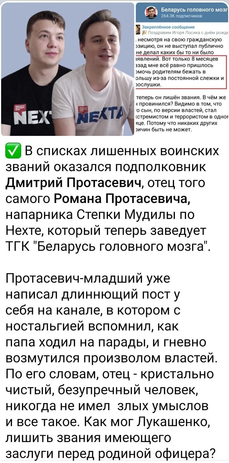 Новостной политстёб пятницы