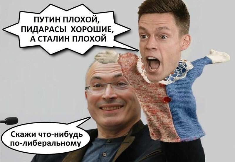 Новостной политстёб пятницы