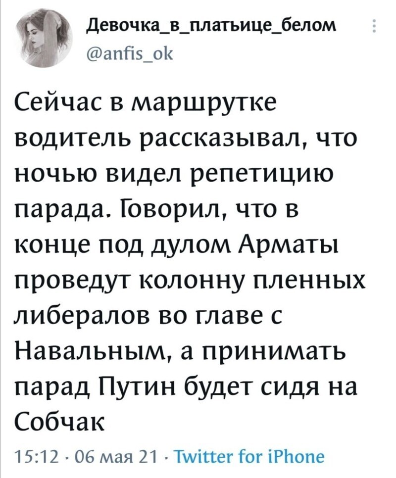 Новостной политстёб пятницы