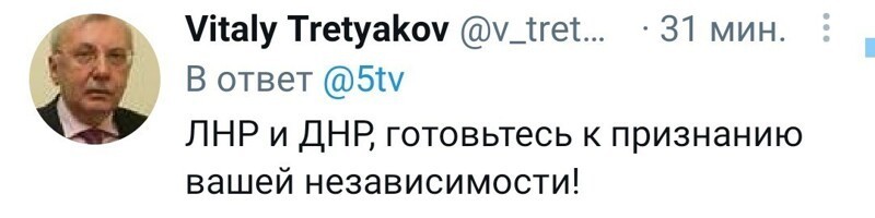 Новостной политстёб пятницы