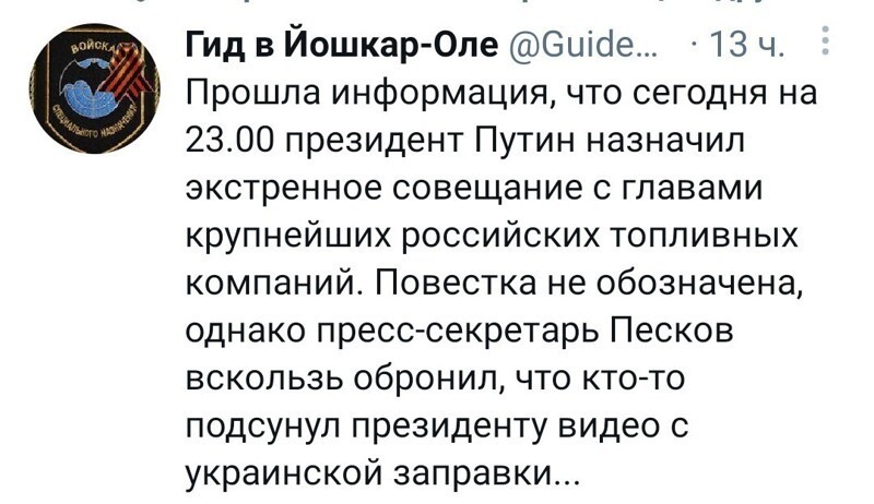 Очередной супер-блок ПОЛИТСТЁБА и другого. С Праздником ПОБЕДЫ всех ВАС! 9мая 2021