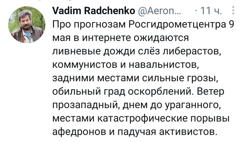 Очередной супер-блок ПОЛИТСТЁБА и другого. С Праздником ПОБЕДЫ всех ВАС! 9мая 2021