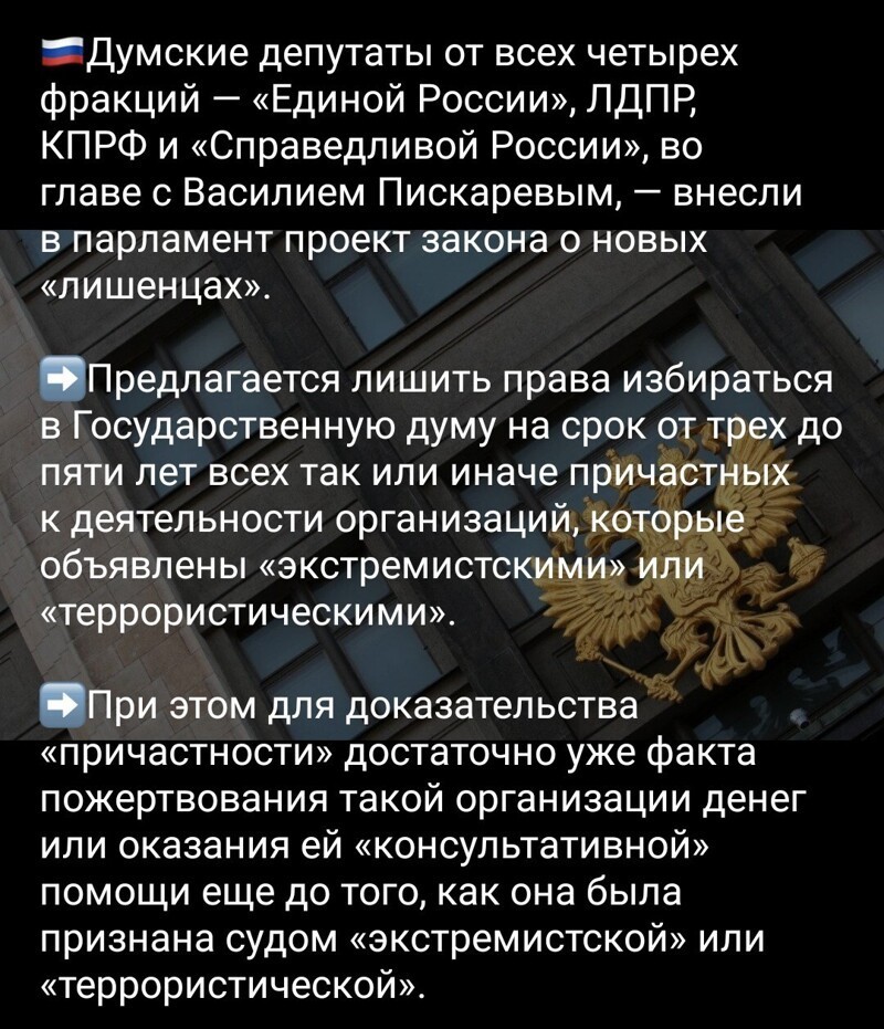 Очередной супер-блок ПОЛИТСТЁБА и другого. С Праздником ПОБЕДЫ всех ВАС! 9мая 2021