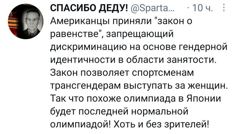 Очередной супер-блок ПОЛИТСТЁБА и другого. С Праздником ПОБЕДЫ всех ВАС! 9мая 2021