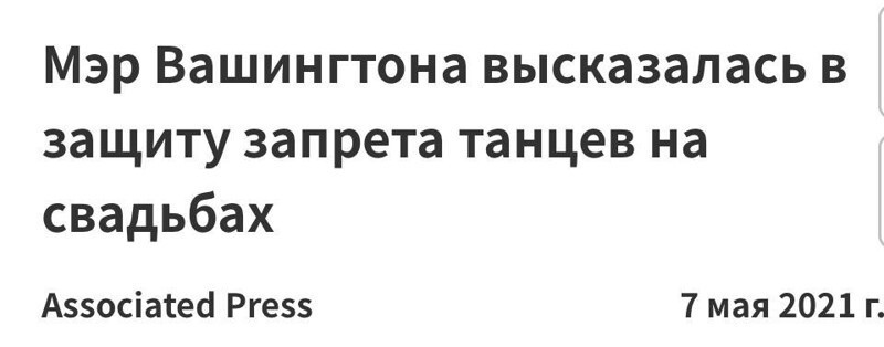 Очередной супер-блок ПОЛИТСТЁБА и другого. С Праздником ПОБЕДЫ всех ВАС! 9мая 2021