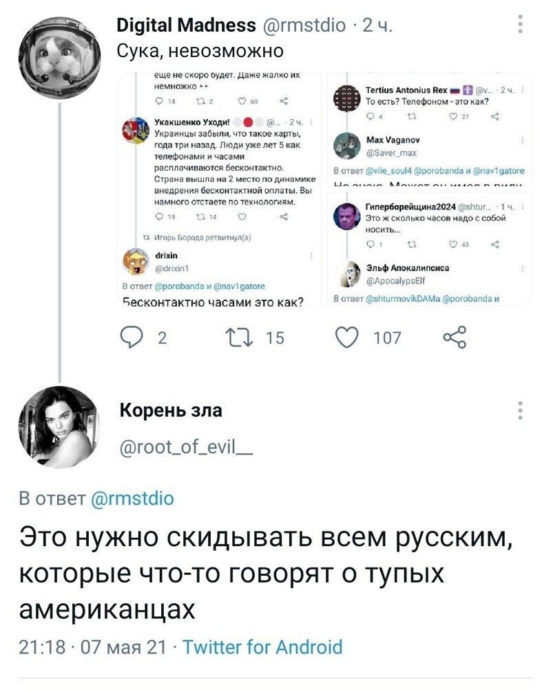 Очередной супер-блок ПОЛИТСТЁБА и другого. С Праздником ПОБЕДЫ всех ВАС! 9мая 2021