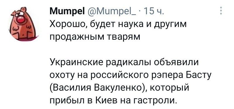 Очередной супер-блок ПОЛИТСТЁБА и другого. С Праздником ПОБЕДЫ всех ВАС! 9мая 2021