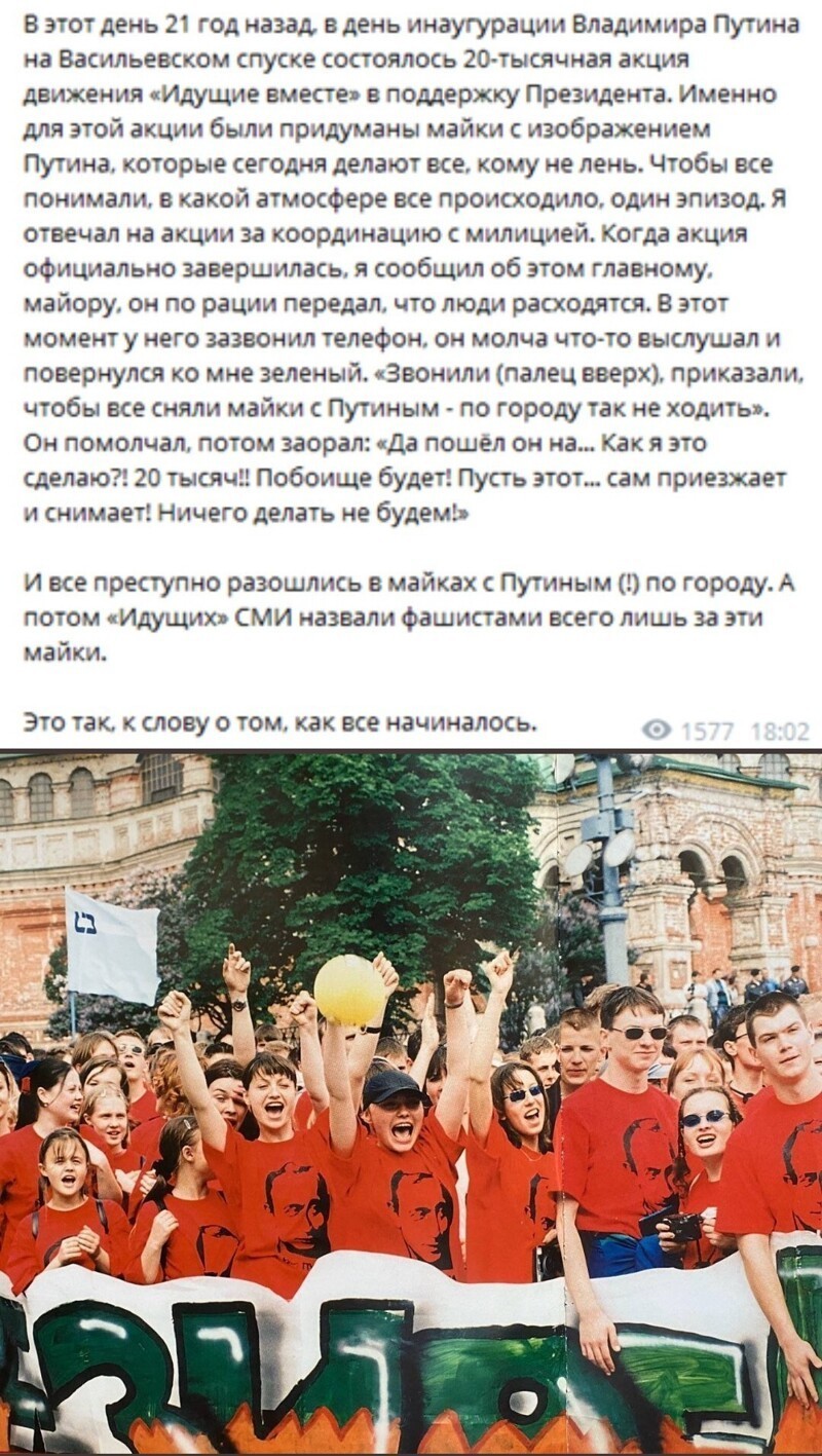 Очередной супер-блок ПОЛИТСТЁБА и другого. С Праздником ПОБЕДЫ всех ВАС! 9мая 2021