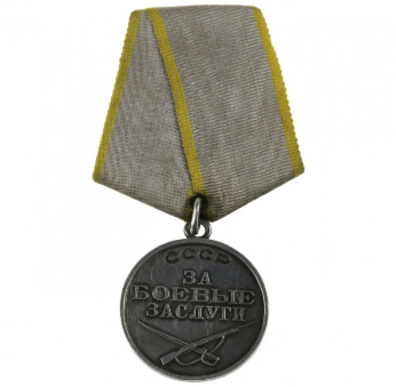 Боевые награды Николая Александровича: Медаль "За боевые заслуги" (12.1943)
