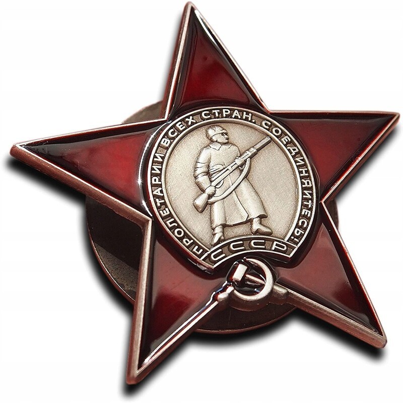 Орден Красной звезды (03.1945)
