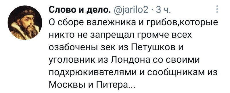 Очередной выпуск Политстёба и другое. 10.05.21