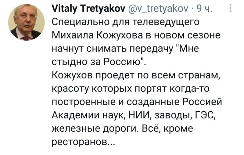 Очередной выпуск Политстёба и другое. 10.05.21