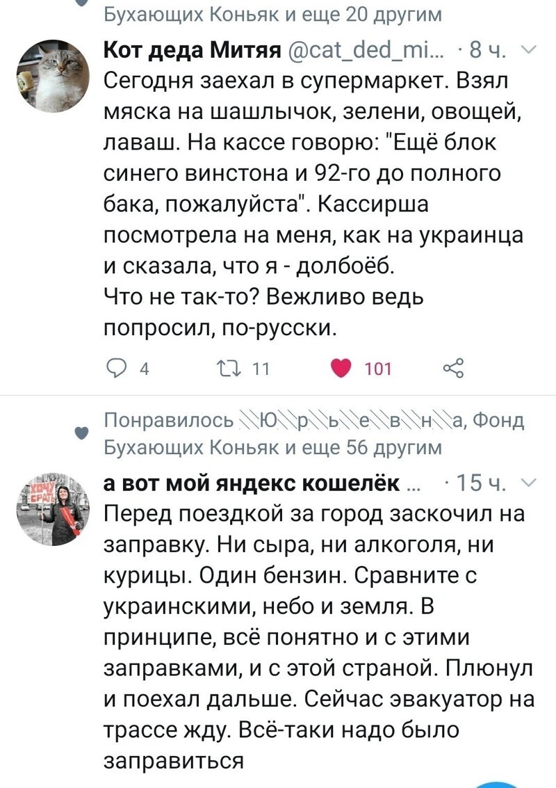 Очередной выпуск Политстёба и другое. 10.05.21