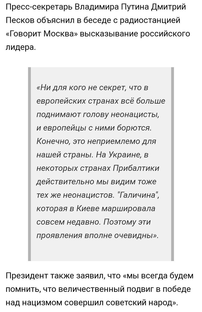 Очередной выпуск Политстёба и другое. 10.05.21