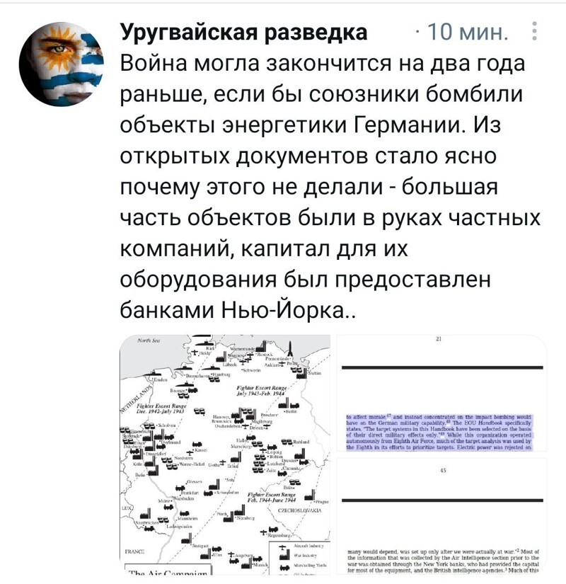 Очередной выпуск Политстёба и другое. 10.05.21