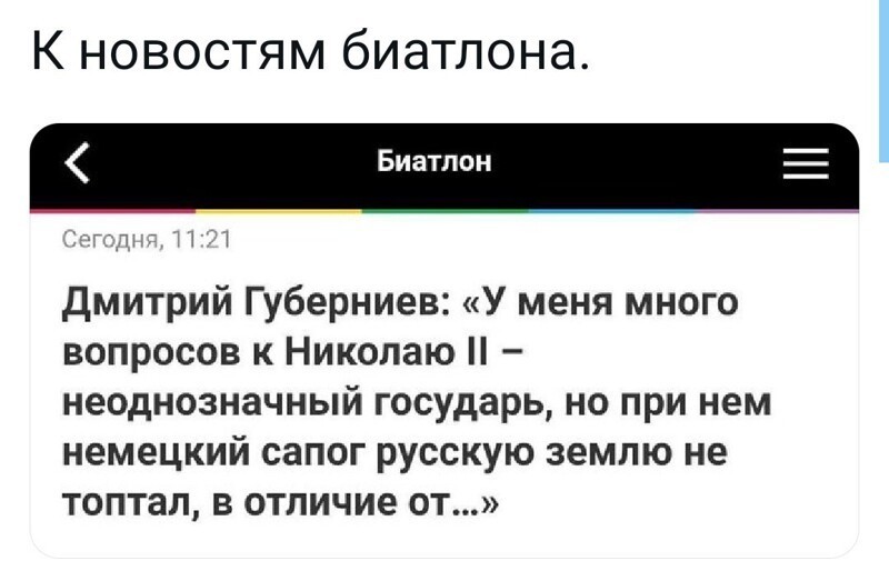 Очередной выпуск Политстёба и другое. 10.05.21