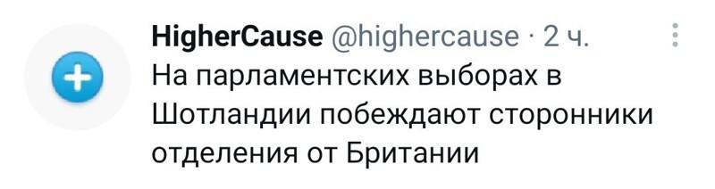 Очередной выпуск Политстёба и другое. 10.05.21
