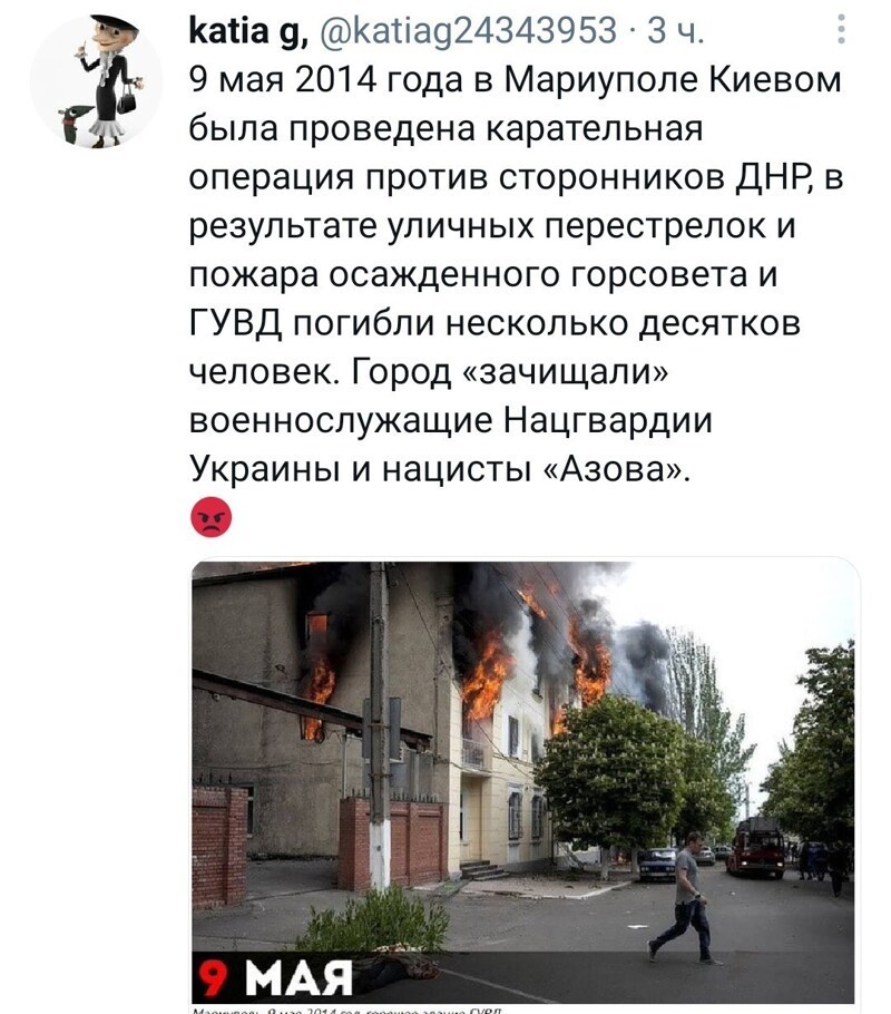 Очередной выпуск Политстёба и другое. 10.05.21