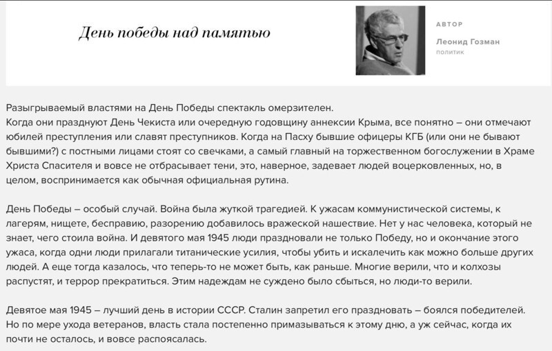 Очередной выпуск Политстёба и другое. 10.05.21