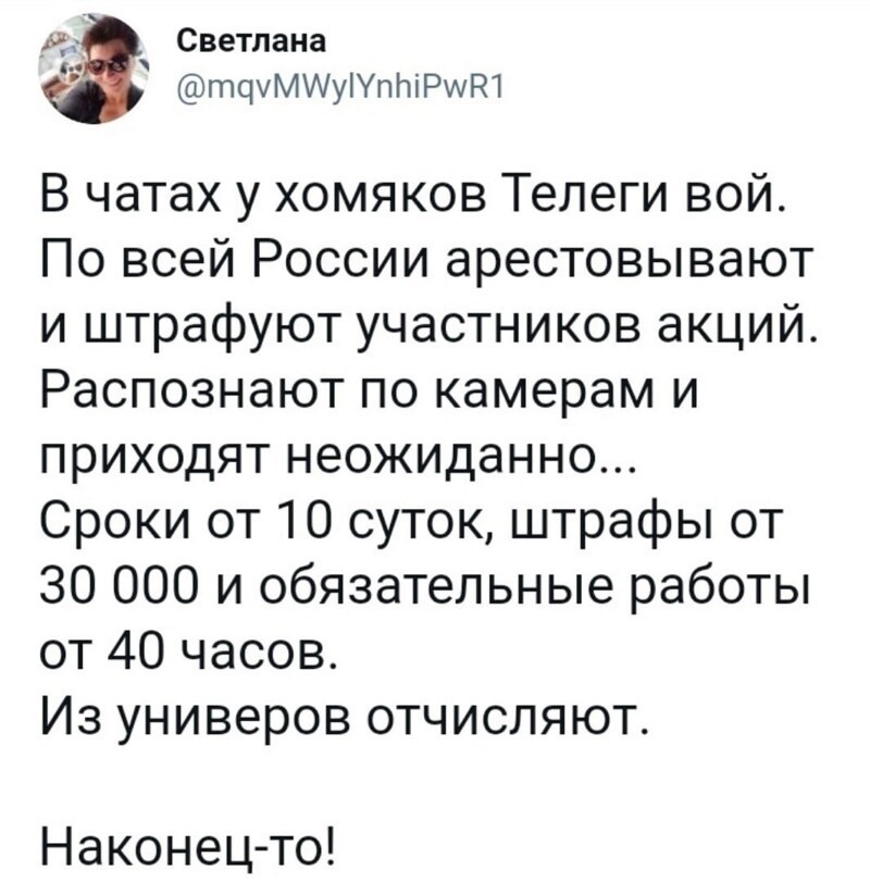 О политике и не только