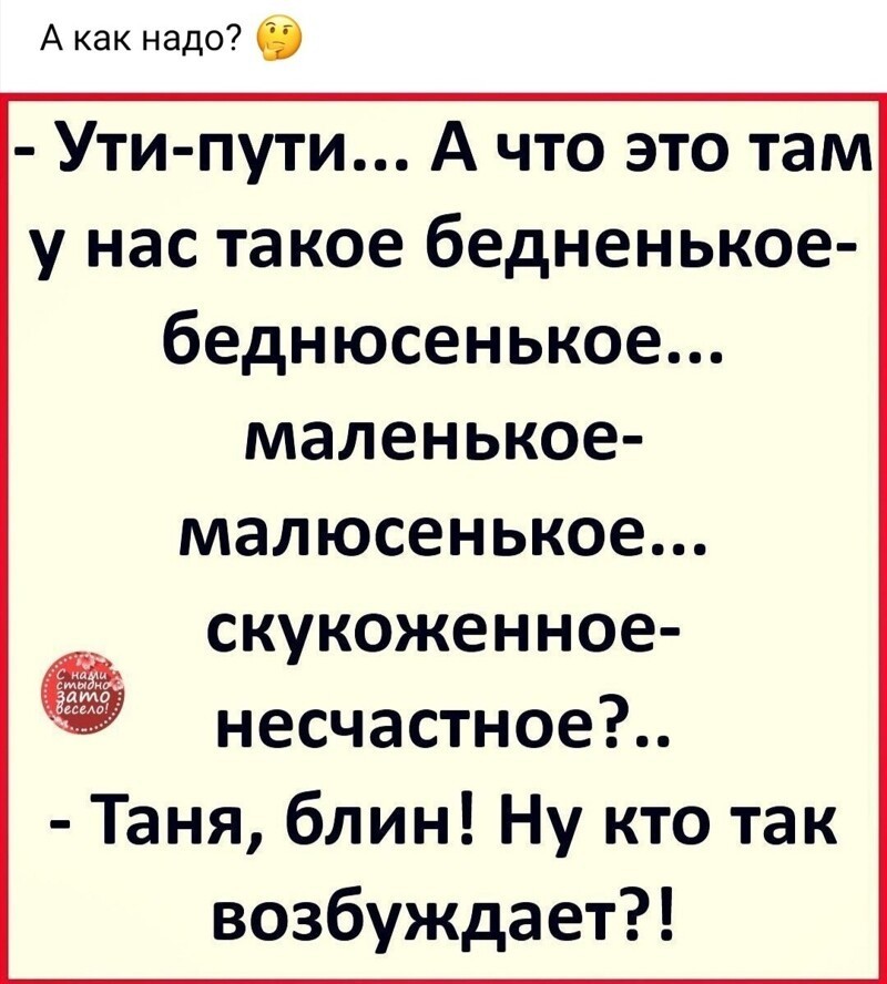 Очередной блок позитива от Ветра Вольного