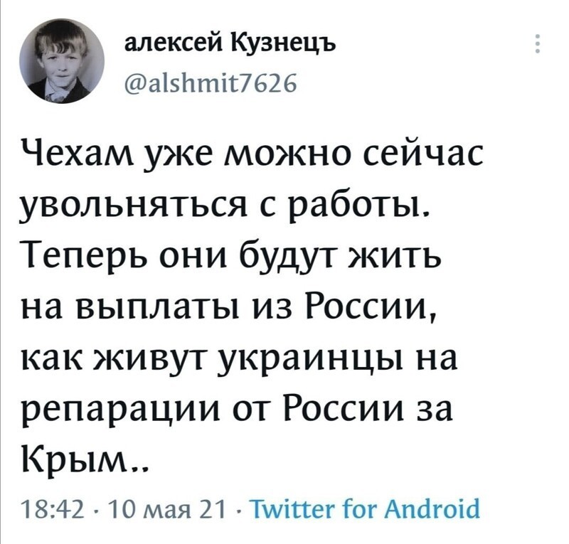 Политические комментарии и другой разный юмор с сарказмом и без