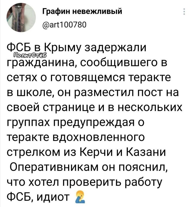 Политические комментарии и другой разный юмор с сарказмом и без