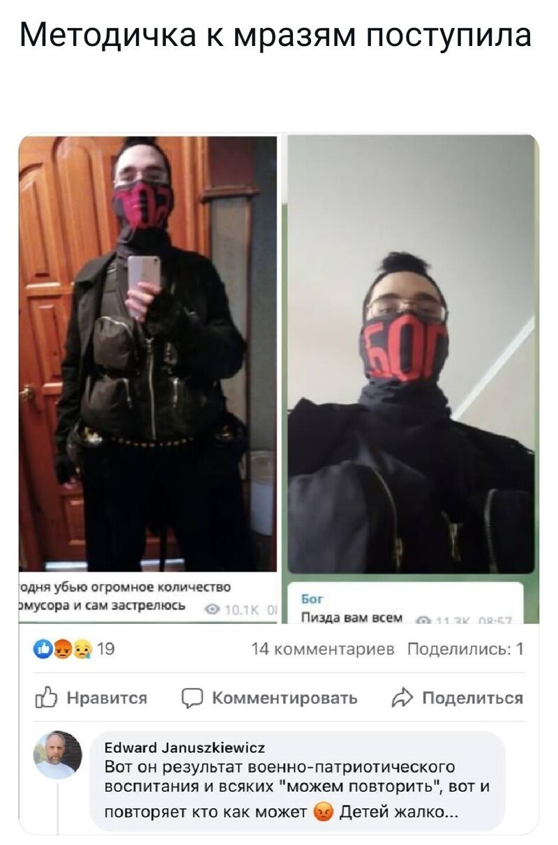 Очередной выпуск Политстёба и другое 12.05.21