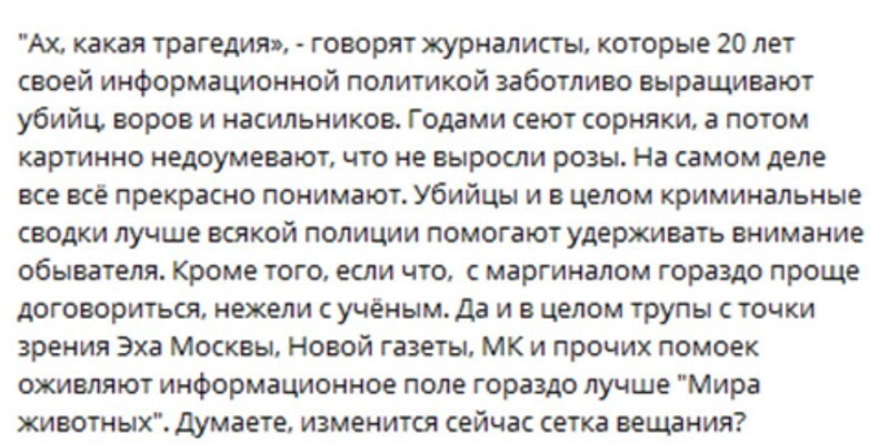 Очередной выпуск Политстёба и другое 12.05.21