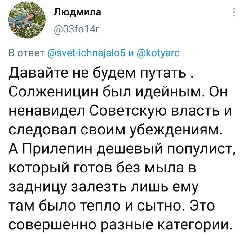 Очередной выпуск Политстёба и другое 12.05.21