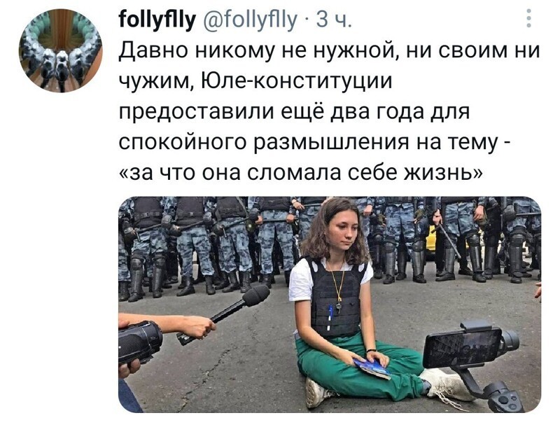Очередной выпуск Политстёба и другое 12.05.21