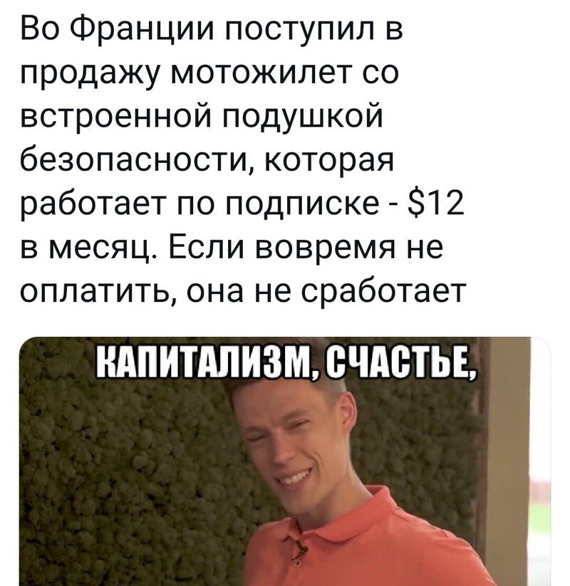Очередной выпуск Политстёба и другое 12.05.21
