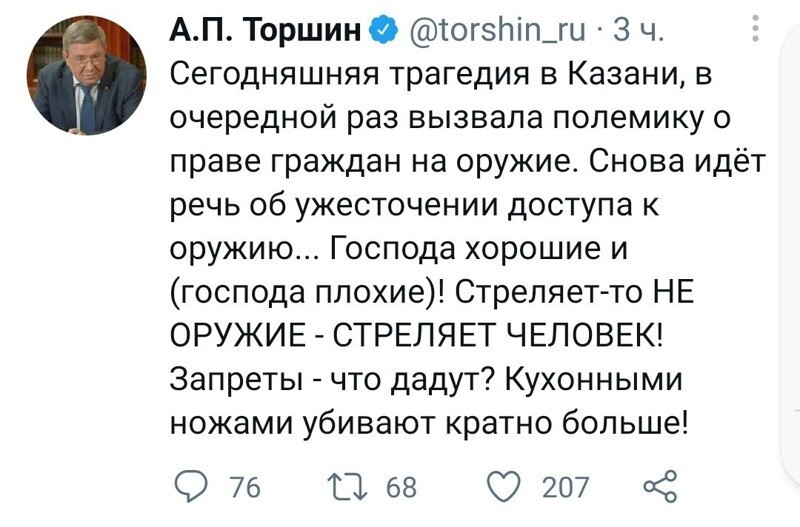 Очередной выпуск Политстёба и другое 12.05.21