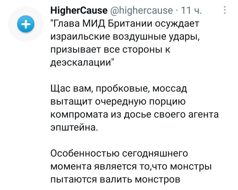 Очередной выпуск Политстёба и другое 12.05.21