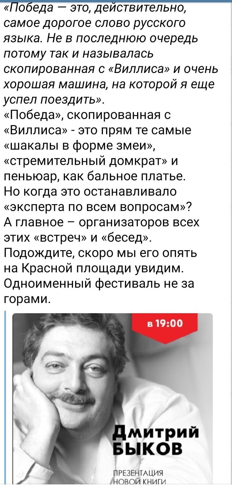 Очередной выпуск Политстёба и другое 12.05.21
