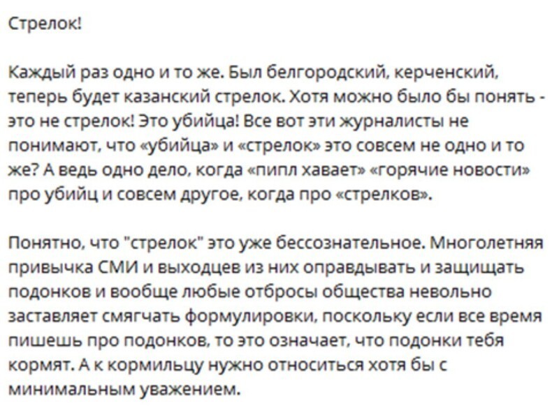 Очередной выпуск Политстёба и другое 12.05.21