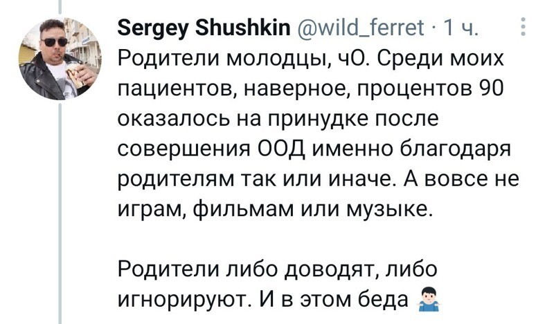Очередной выпуск Политстёба и другое 12.05.21