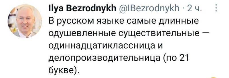 Очередной выпуск Политстёба и другое 12.05.21