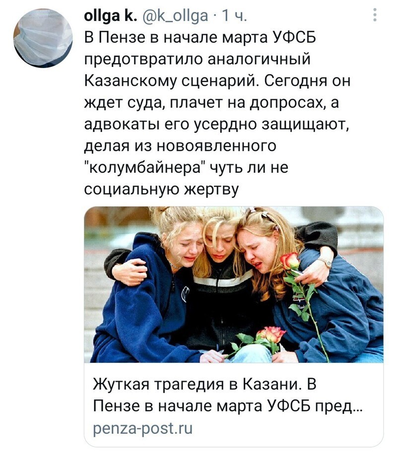 Очередной выпуск Политстёба и другое 12.05.21