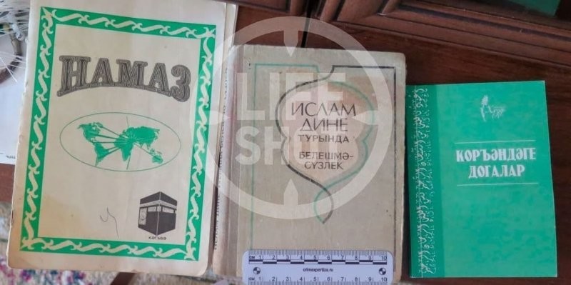 Несмотря на найденные книги с намазом и Коран родственники Галявиева утверждают, что он не был религиозен
