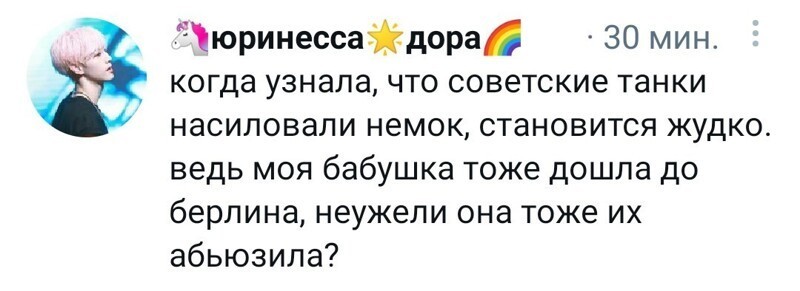 Всем позитивного четверга. Очередной политстёб с чашечкой утреннего кофе. 13.05.21