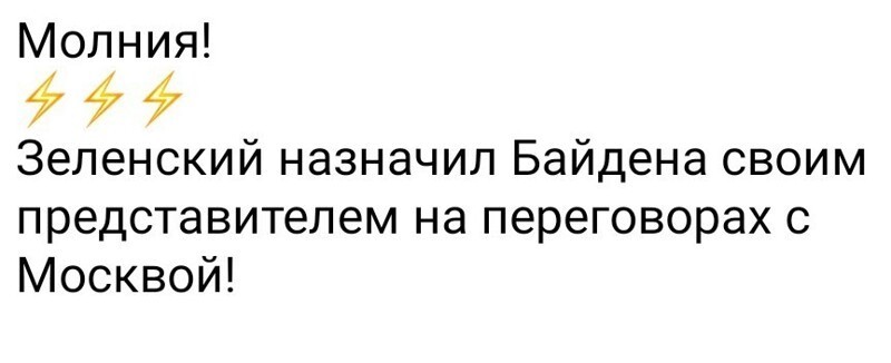Всем позитивного четверга. Очередной политстёб с чашечкой утреннего кофе. 13.05.21