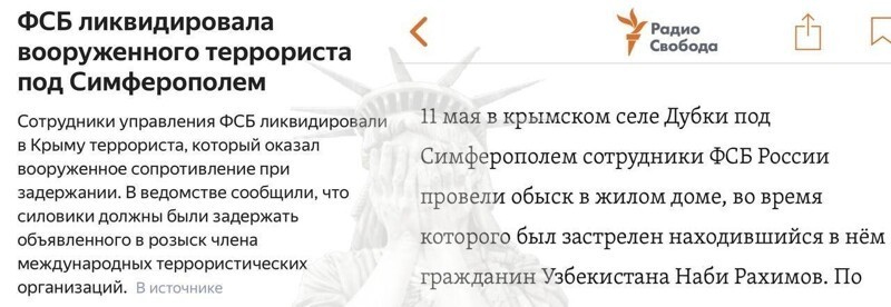 Всем позитивного четверга. Очередной политстёб с чашечкой утреннего кофе. 13.05.21