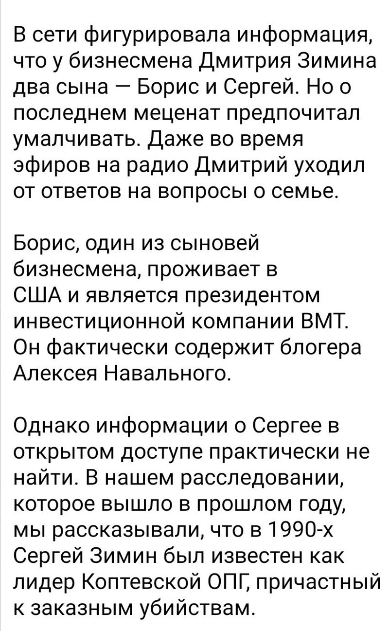 Всем позитивного четверга. Очередной политстёб с чашечкой утреннего кофе. 13.05.21