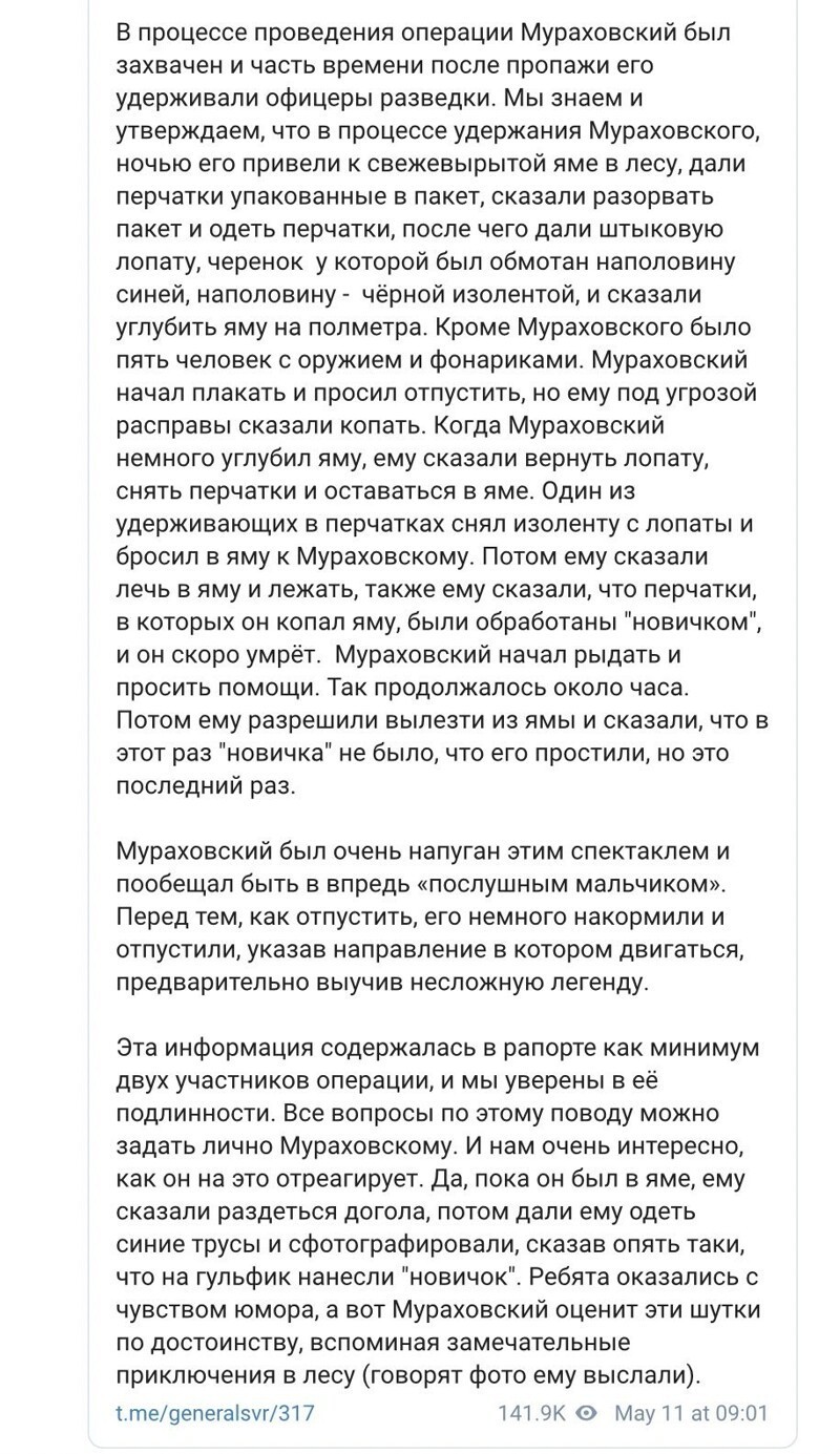 Всем позитивного четверга. Очередной политстёб с чашечкой утреннего кофе. 13.05.21