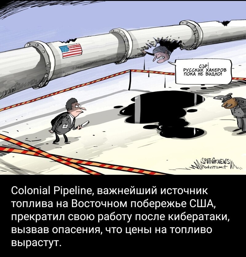 Всем позитивного четверга. Очередной политстёб с чашечкой утреннего кофе. 13.05.21
