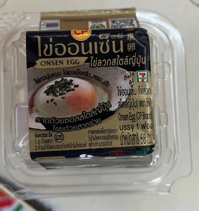Розовые и черные яйца в Таиланде. Что это и как их едят
